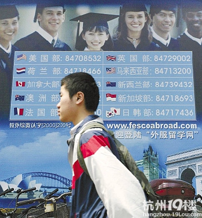 海外游学英语：提升语言能力的绝佳机会