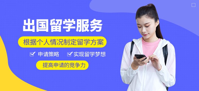 海外游学英语：提升你的国际竞争力