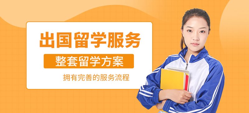 如何让“海外游学英语”成为你的留学前垫脚石